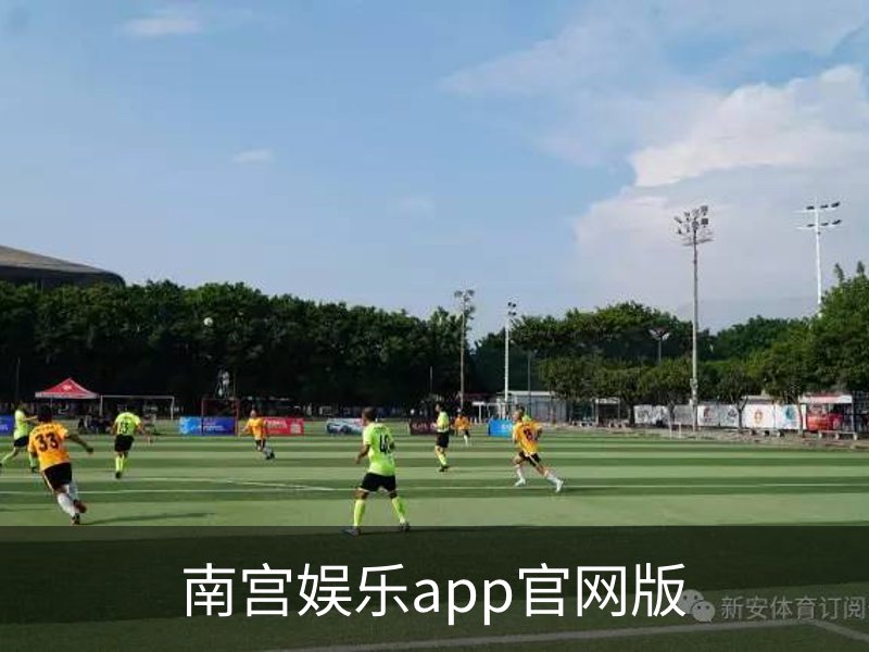 了解南宫娱乐app官网版